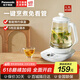 松下（Panasonic） 養(yǎng)生壺 POH15智能潤養(yǎng)壺電熱水壺?zé)畨刂蟛杵?.7L熱水壺電熱養(yǎng)生壺花果茶壺保溫壺養(yǎng)生壺煮茶 NC-POH15-W（白色） 1.7L