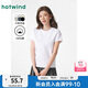 熱風(fēng)2025年春季新款女士基本短T恤F01W25100 04白色 XL