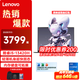ThinkPad聯(lián)想ThinkBook 14+ 2025 酷睿版可選 補(bǔ)貼20%高性能輕薄設(shè)計(jì)女生商務(wù)辦公學(xué)生游戲手提筆記本電腦 爆“i5-13420H 16G 1T | 升級(jí) 獨(dú)顯級(jí)顯卡 全高清護(hù)眼