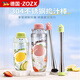 ZOZX德國雪克杯搗碎棒手打檸檬工具碎冰錘水果壓汁奶茶飲料制作搗汁棒 【3件套】700ml綠色雪克杯 +30cm搗汁棒+冰塊夾