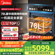 美的（Midea）78L知味微波AI變頻微蒸烤一體機(jī)  純平全嵌 杯水鮮蒸輕脂燃卡蒸烤箱一體機(jī) 微蒸烤炸燉5合1體機(jī)GC7