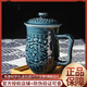 乾唐軒【活瓷杯官方授權(quán)】勢(shì)在必得高杯龍紋活瓷帶蓋茶杯辦公杯商務(wù)禮品 寶石藍(lán) （禮盒包裝帶杯刷）