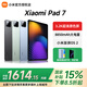 小米平板7【國家補(bǔ)貼】11.2英寸 3.2K超清屏 144Hz高刷 Xiaomi Pad 7小米平板電腦  學(xué)生網(wǎng)課學(xué)習(xí) 藍(lán)色 8+128GB 標(biāo)準(zhǔn)版