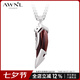 AWNL【孫澤源同款】紅虎牙護(hù)佑項鏈男吊墜飾品送男友七夕情人節(jié)禮物 虎牙項鏈鈦鋼鏈款 61.5CM