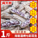 閩大郎龍巖濕烤七彩花生帶殼水煮大顆粒咸干香脆新鮮追劇解饞休閑零食 【1斤】龍巖濕烤七彩花生
