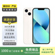 Apple 蘋果13 iPhone 13 移動聯(lián)通電信蘋果5G 二手手機 國行 二手蘋果手機國行補貼 星光色 256G