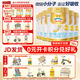 澳優(yōu)（Ausnutria）  能立多（原能力多）嬰幼兒配方奶粉  荷蘭原裝進(jìn)口 2段 * 860g 6罐 【咨詢(xún)送2罐】