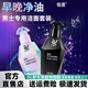 RD【官網(wǎng)店旗艦】洗面奶銳度度男士專用洗面奶控油保濕清爽補水 銳度洗面奶【黑白組合】