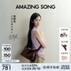 Amazing Song乙頌女包[陳都靈同款]甜甜圈HOBO小號女款2025年軟皮斜挎包 深巧克力【陳都靈同款女包】 精美禮盒發(fā)貨