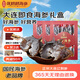 張奶奶即食海參1500g正宗大連原產(chǎn)新鮮解凍即食非淡干家庭禮盒裝年貨 1.5kg （30-36頭）3斤劃算禮盒
