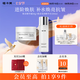 植卡美抗皺保濕水乳套裝（淡化細(xì)紋補(bǔ)水保濕提亮）護(hù)膚品生日送禮物女 【2件套補(bǔ)水抗皺】磨皮水+十肽霜
