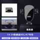 松占奧迪A4L/A6L/A3/Q3/Q5L/A8L/Q2L/Q4/Q7/Q8專(zhuān)用汽車(chē)載導(dǎo)航手機(jī)支架 2019-2024款?yuàn)W迪A6L/A7專(zhuān)用 靜音靈動(dòng)款手機(jī)支架【橫豎兩用】