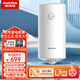 澳柯瑪（AUCMA）電熱水器電儲水式50升豎立式雙膽扁桶超薄家用3000W速熱變頻節(jié)能出水?dāng)嚯姸鄼n調(diào)溫 60L 3000W 無極旋控丨含安裝丨豎式圓桶