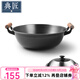 典匠生鐵鍋炒鍋無涂層鑄鐵鍋炒菜鍋 老式家用平底加深炒鍋燉鍋磁爐通 精鑄加深炒鍋 34cm
