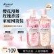 蔻斯汀（Kustie）720g*2瓶沐浴露櫻花玫瑰家用滋潤香氛沐浴乳持久留香