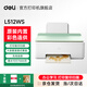 得力L512無線多功能彩色噴墨打印機(jī) 家用辦公打印復(fù)印掃描三合一多功能一體機(jī) 得力彩色打印L512（標(biāo)配）下單享大禮包