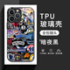 何物籃球手機殼蘋(píng)果16Pro華為Pola70Nba球隊標志iPhone 15 Pro Max小 ZHR9148籃球隊標-白光玻璃殼 華為Nova13