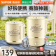 蘇泊爾（SUPOR）便攜燒水壺折疊電水壺不銹鋼內膽燒水杯旅行日常出游家用露營電熱水壺火鍋學生 0.6L 【316L不銹鋼內膽】兩檔調控丨配蒸架