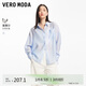 VEROMODA 襯衫女2025春季新款肌理感薄透純色休閑度假外搭優(yōu)雅325105035