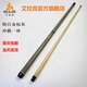 艾拉克（ECLAT）沖跳一體臺(tái)球桿-隕石系列-金標(biāo)灰一桿在手能沖，能跳桌球桿黑八 隕石金標(biāo)灰沖跳一體