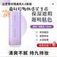 蘭芝官方韓國SKIN VEIL BASE隔離霜bb霜粉底液隔離乳妝前30ml 蘭芝新款雪紗隔離乳60#紫色
