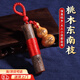 卜鄰【已開(kāi)】桃木枝桃木棍葫蘆老桃木護身符嬰兒寶寶防驚嚇壓驚孕婦掛件 【已開(kāi)】桃木枝一個(gè)【帶葫蘆】