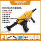 博深工具（Bosun） 水鉆機手持式干濕兩用無(wú)水封鉆機混凝土空調開(kāi)孔器打孔電鉆 130C1鉆機可裝支架版