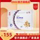 KACC【認準旗艦正品】6.0版紙尿褲拉拉褲T型吸收槽輕薄透氣干爽尿不濕 拉拉褲XXL碼76片【15kg以上】