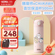 膳魔師CHiiKAWA兒童水杯直身杯寶寶吸管杯兒童保溫杯吉伊卡哇聯(lián)名杯子 500ml粉色直飲保溫杯