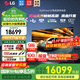 LG C5 電視2025年新品42/48/55/65/77/83英寸OLED屏幕智能游戲電視AI音畫(huà)調節薄4K高清電視【浙江】 77英寸 C5【4K巨幕影院級】