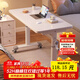 木雙?？梢苿?dòng)書(shū)桌電腦桌辦公桌學(xué)生家用臥室簡(jiǎn)易小桌子升降工作臺床邊桌 【經(jīng)典款】80*60cm暖白色(手搖升降+萬(wàn)向輪)