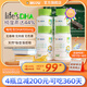 施貝安進(jìn)口Life's帝斯曼DHA植物裂壺海藻油孕婦可食用DHA90粒 【眼腦】90粒*4瓶（省心囤貨·年裝）