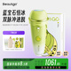 beautigo冰淇淋脫毛儀國補藍寶石恒冰IPL家用大能量剃毛器私處去毛生日