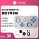 良值(IINE)復(fù)古卡片游戲手柄 霍爾搖桿迷你手柄 小巧便攜 翻頁串流模擬器 Switch安卓IOS手機(jī)/PC車機(jī) 復(fù)古灰-L1031