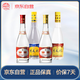 汾酒 口糧酒混合裝 53度黃蓋玻+42度紅蓋玻+黃蓋金標(biāo)53度*1+42度*1