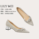 Lily Wei【織星精靈】輕奢高級感水晶婚鞋方跟舒適單鞋大碼414243 香檳白【方跟】 36