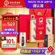 同仁堂品牌 北京同仁堂大連速發(fā)干海參遼參26g14只干貨海產(chǎn)禮盒2周裝