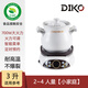 迪凱高（DIKO） 大功率分體式電砂鍋多功能家用電煮鍋自動養(yǎng)生鍋700W電煮粥鍋大容量智能陶瓷電燉鍋 白色 3L 【700W大功率】