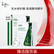 瑞沛Lab101舒緩修護面膜10片保濕補水熬夜免洗敏感肌男女出游季
