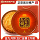 金九五仁金腿大餅2斤裝廣式吳川伍仁火腿月餅1000克禮盒中秋傳統手工 【送禮大氣】金腿1000克/鐵盒裝