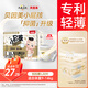 貝因美（Beingmate）小屁孩嬰兒紙尿褲拉拉褲尿不濕成長(zhǎng)褲學(xué)步褲 新老包裝隨機(jī)發(fā)貨 【9-14kg】學(xué)步褲L碼/32片