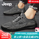 Jeep吉普男鞋夏季2025新款真牛皮網(wǎng)面運(yùn)動(dòng)休閑鞋男透氣一腳蹬登山鞋男 灰色(運(yùn)動(dòng)碼) 41 (255mm)