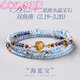 蔻詩哲 COASZE水晶手鏈?zhǔn)亲嗳S水晶碧璽項(xiàng)鏈海藍(lán)寶手串情人節(jié)生日禮物 雙魚座海藍(lán)寶手鏈