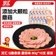 雙匯 經(jīng)典Q趣香腸 蘑菇風(fēng)味 80g*10支 火腿腸 辦公室休閑零食 速食