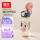 富光塑料杯兒童水杯壺ppsu吸管杯寶寶小學(xué)生孕產(chǎn)婦嬰幼兒園杯子560ml