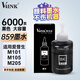 V4INK 859墨水m105墨水T8591黑色T7741墨水顏料打鋪碼適用愛普生M201墨倉式打印機M205墨盒M101 L605 L1455