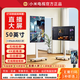 小米REDMI直播電視豎屏大屏投屏廣告機32/43/50/55/65/70/75英寸顯示器閨蜜機可旋轉移動(dòng)支架一體機 50英寸 【直播套裝】+旋轉移動(dòng)支架+無(wú)線(xiàn)投屏器