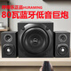 HKMW索尼機(jī)SOYN適用音響藍(lán)牙超重低音炮無(wú)線木質(zhì)2.1家用臺(tái)式電腦桌面有源大音量音箱可接 3087-60W5.25寸喇叭藍(lán)牙AUX音源