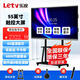 樂視Letv55英寸會議平板一體機(jī)觸摸會議大屏 視屏?xí)h顯示器電子白板企業(yè)辦公觸摸屏 55英寸 i7雙系統(tǒng)8+256G【同配置全網(wǎng)最低價】