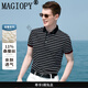 MAGIOPY國際奢侈高檔品牌男裝2025夏季商務(wù)休閑polo衫色織條紋短袖T恤男 黑色 【禮盒裝】 M (170/88A) 48